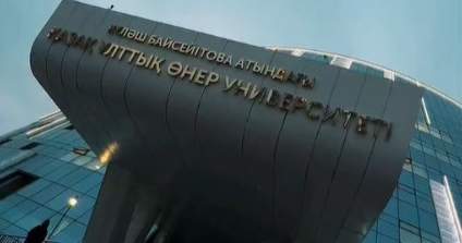 Спектакль «Джамиля» занял II место на международном фестивале в Астане