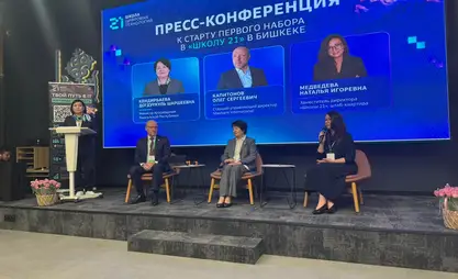 В Бишкеке проходит первый отборочный этап в «Школу 21»