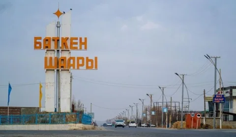 batkenskaya-oblast.jpg