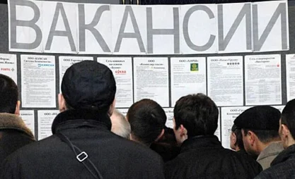 На одно вакантное место в Кыргызстане претендуют семь соискателей