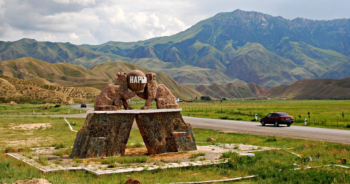 Фото: Кабар (рус.)