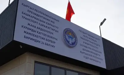В Бишкеке задержали трех сотрудников Госцентра по регистрации транспортных средств