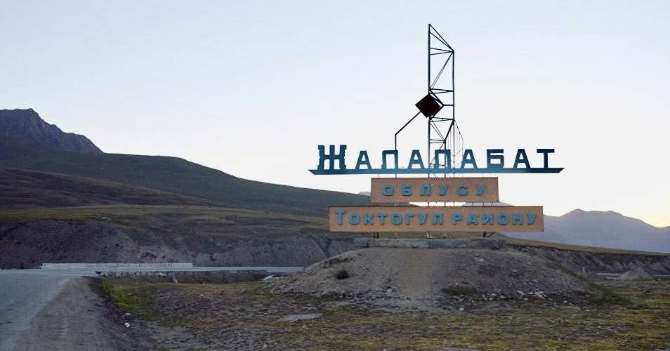 В Токтогульском районе открыли 215 предприятий и создали 1 576 рабочих мест