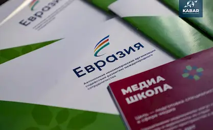 АНО «Евразия» объявляет о начале реализации проекта «Евразийский дискуссионный клуб»