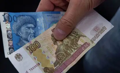 Рубль сравнялся по стоимости с сомом – курс валют