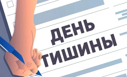 В «день тишины» обеспечивать общественный порядок будут более 10 тысяч милиционеров