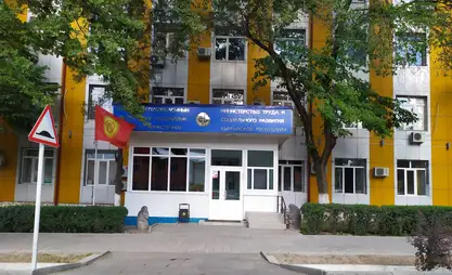 В Кыргызстане 90 матерей-героинь получают ежемесячное соцпособие в размере 3 тыс. сомов