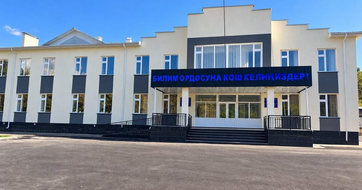 В Базар-Коргонском районе построили школу на 225 мест