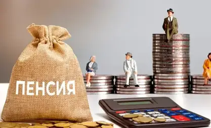 В сентябре пенсии впервые назначены 2 759 кыргызстанцам