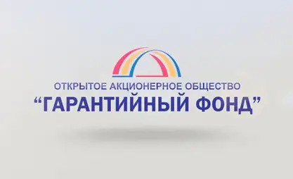 В КР выдана первая гарантия “Береке” по исламским принципам финансирования