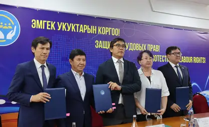 Подписано новое соглашение между кабмином, профсоюзами и объединениями работодателей