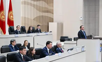 ЖК принял законопроекты о госпротоколе и дипломатической службе в трех чтениях