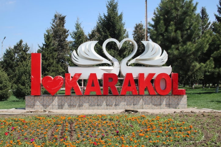 i_love_Karako_1_scaled_e1659079681521.jpg