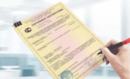 КЦА призывает работать только с официально аккредитованными органами сертификации