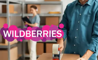 На 111% вырос экспорт продуктов питания из Кыргызстана через Wildberries