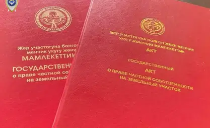 В Джалал-Абаде на основании прокурорских актов сироты получили квартиры и участки