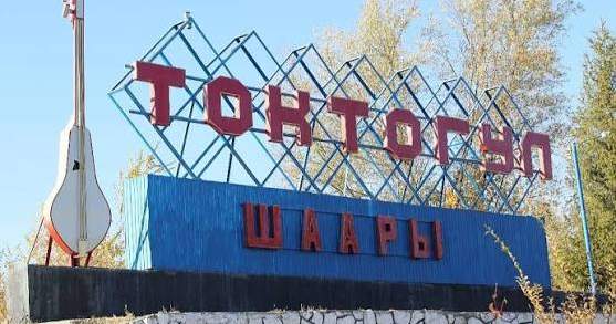 В Токтогуле до 2030 года планируют построить 20 детсадов и 9 школ