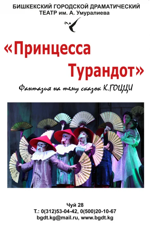 {{ item.title }}