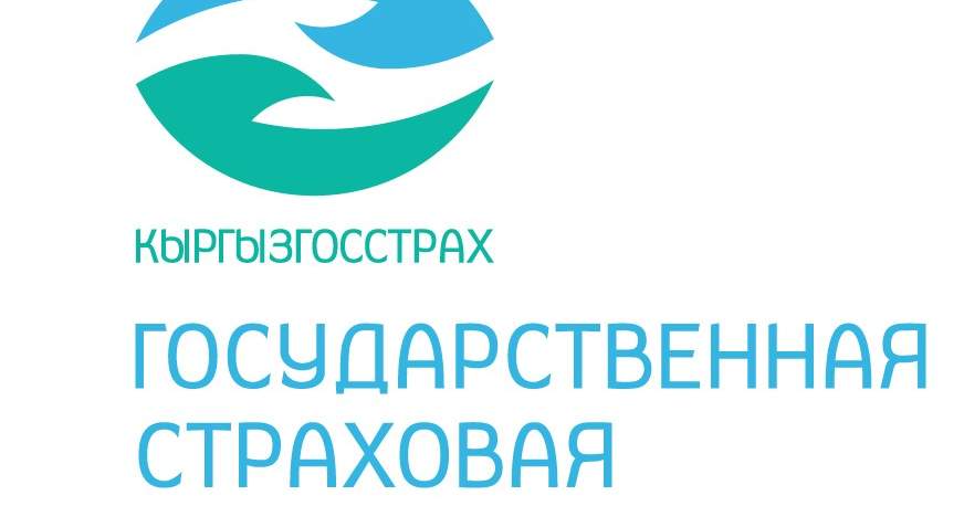 ПРЕСС-АНОНС: 24 сентября, 10:00 - «Государственная страховая организация: итоги работы за 9 месяцев»