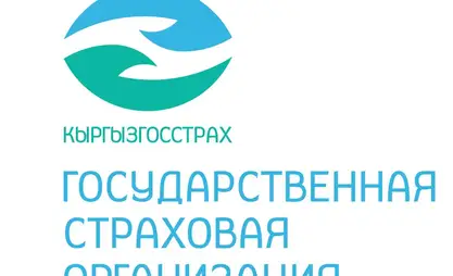 ПРЕСС-АНОНС: 24 сентября, 10:00 - «Государственная страховая организация: итоги работы за 9 месяцев»