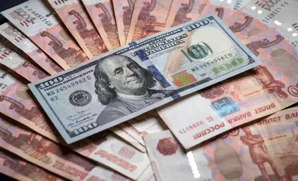 Курс валют на выходные
