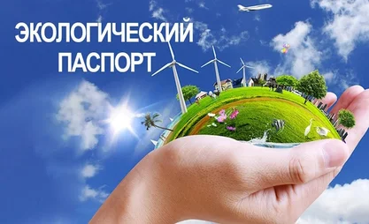 В КР усилят контроль за рекультивацией земель и экологическими обязательствами предприятий