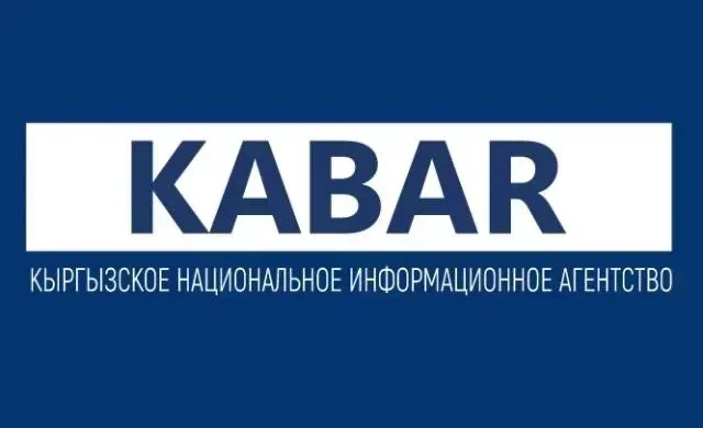 кабар 222.webp