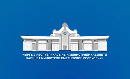 Кабмин утвердил Положение о механизме раннего оповещения о появлении новых наркотиков