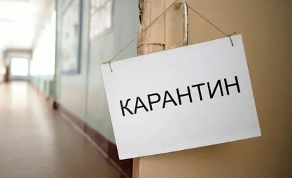 karantin-696x404.webp