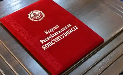 Администрация президента вынесла на обсуждение проект поправок в Конституцию о смертной казни