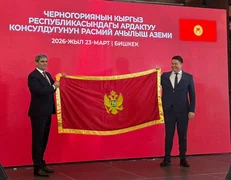 консульство 1.webp