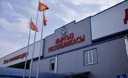 На границе с РК изменили название КПП, время работы и придали международный статус