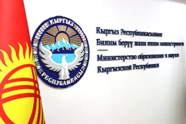 kr-bilim-beruu-1.jpg