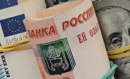 Курс валют к кыргызскому сому на 18 февраля