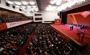 курултай 111.webp