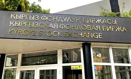 КФБ назвала лучших участников фондового рынка по итогам 2025 года