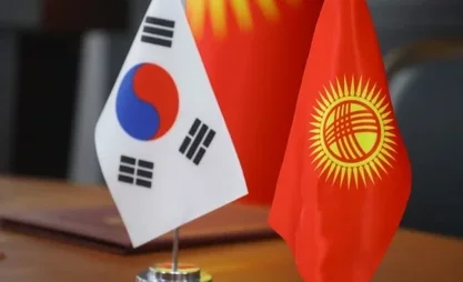 kyrgyzstan-koreya.webp