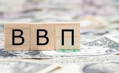 ВВП превысил триллион сомов благодаря структурным преобразованиям в экономике - экономист
