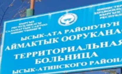 В Канте после драки скончался школьник