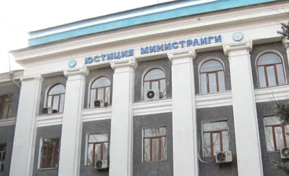 ministerstvo-yusticzii-850x509.jpeg