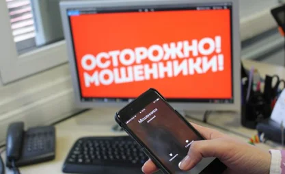 moshenniki-678x381.jpg