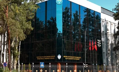 мвд.jpg