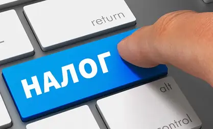 Жогорку Кенеш одобрил законопроект по налоговым задолженностям