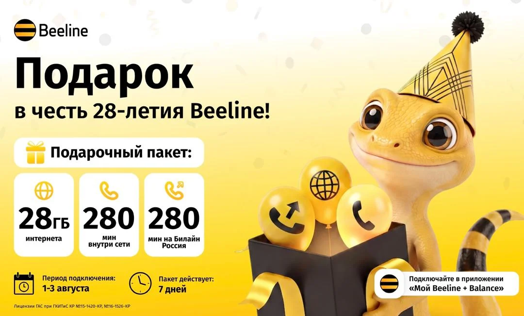 орусча.jpeg