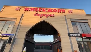 ош.PNG