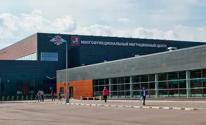 В Центре временного содержания иностранных граждан «Сахарово» в Москве содержаться 75 кыргызстанцев
