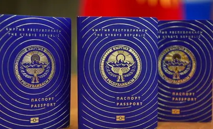 Паспорт Кыргызстана улучшил свою позицию в мировом рейтинге