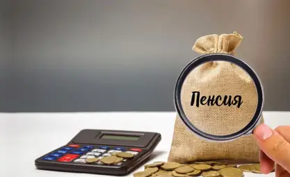 В Кыргызстане в 2024 году на пенсии выделили 94 млрд сомов