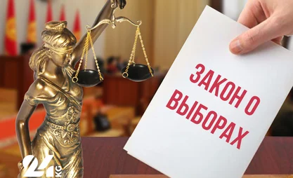 perekrojka-zakon-o-vyborax.jpg