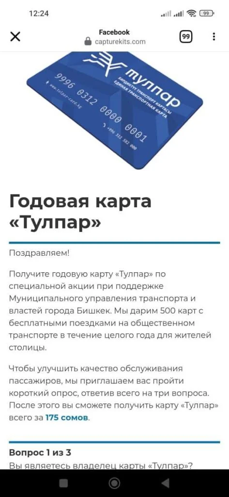 {{ item.title }}